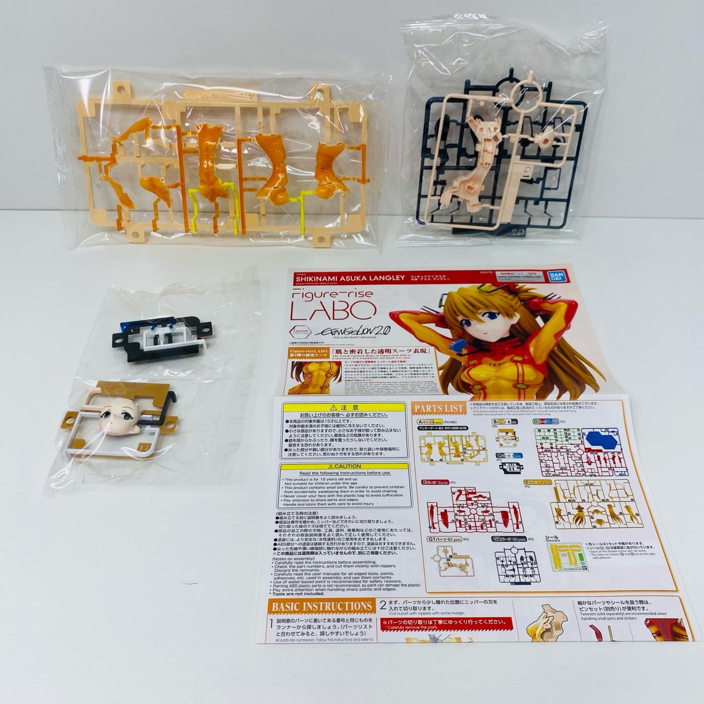 Figure-riseLABO式波・アスカ・ラングレー「ヱヴァンゲリヲン新劇場版」[5060755]