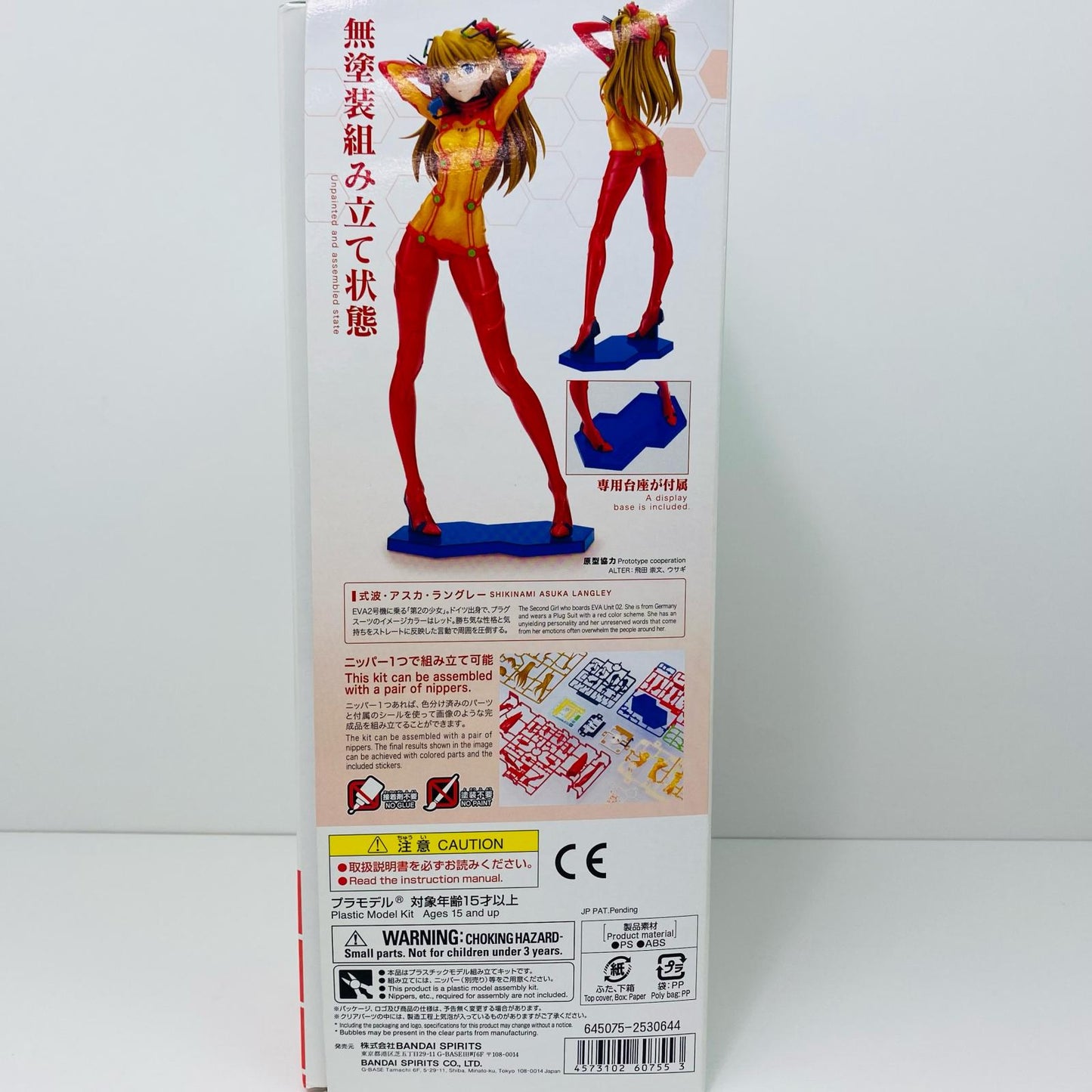 Figure-riseLABO式波・アスカ・ラングレー「ヱヴァンゲリヲン新劇場版」[5060755]