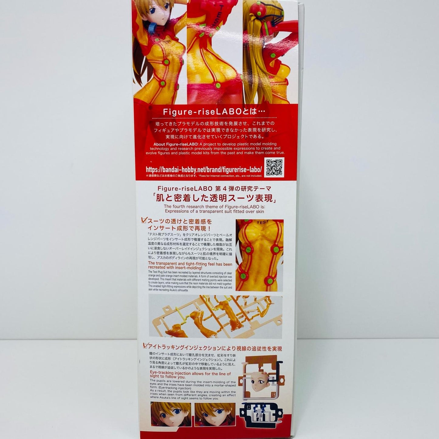 Figure-riseLABO式波・アスカ・ラングレー「ヱヴァンゲリヲン新劇場版」[5060755]