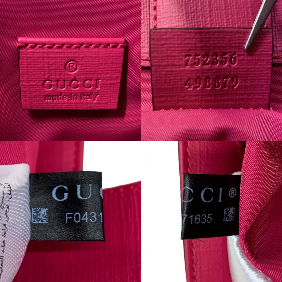 GUCCI | グッチ キム・スンヨン GG プリント バケットバッグ ショルダーバッグ 752356・498879 GGスプリーム　チルドレンズ　バケットバッグ