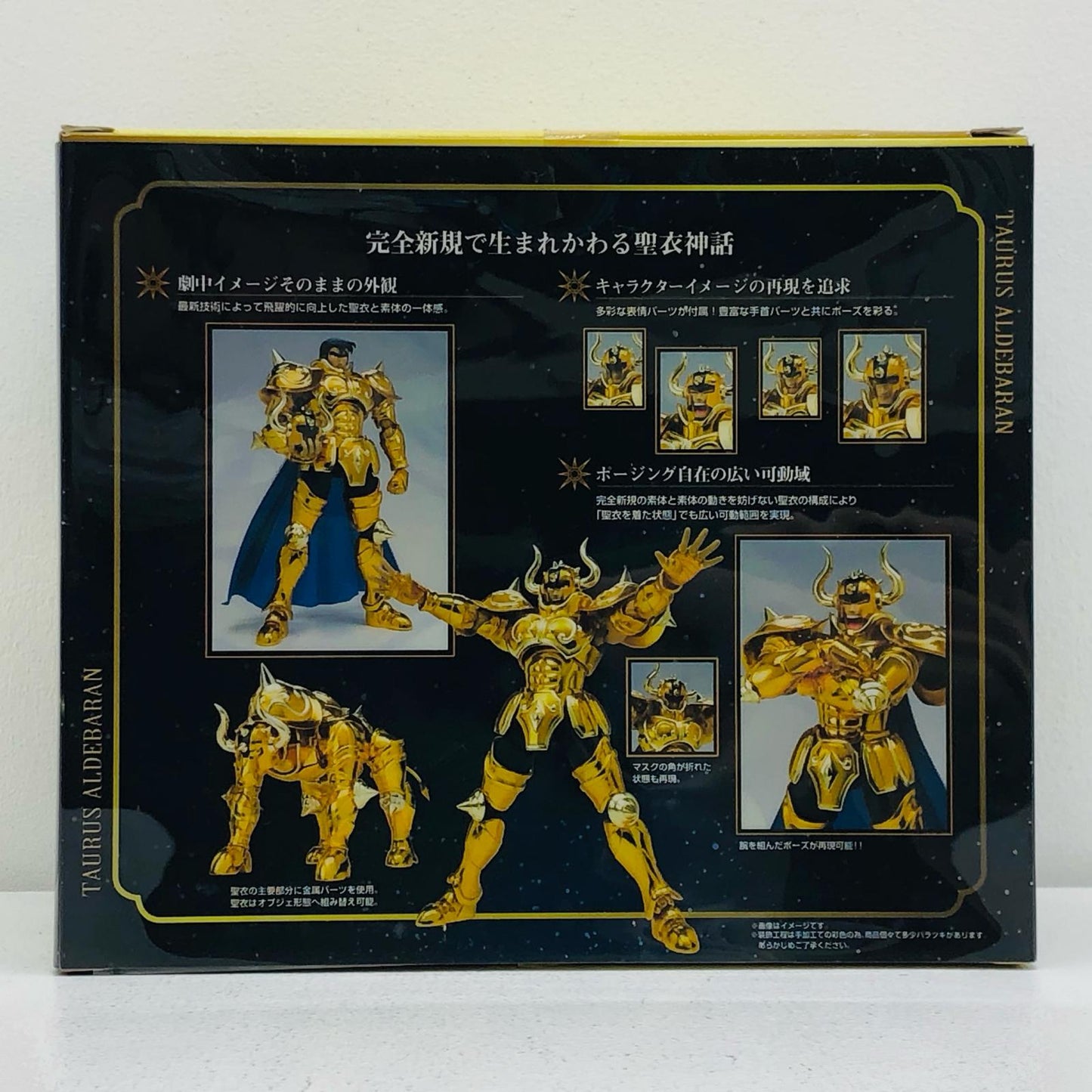 聖闘士聖衣神話EXタウラスアルデバラン「聖闘士星矢」【フィギュア】