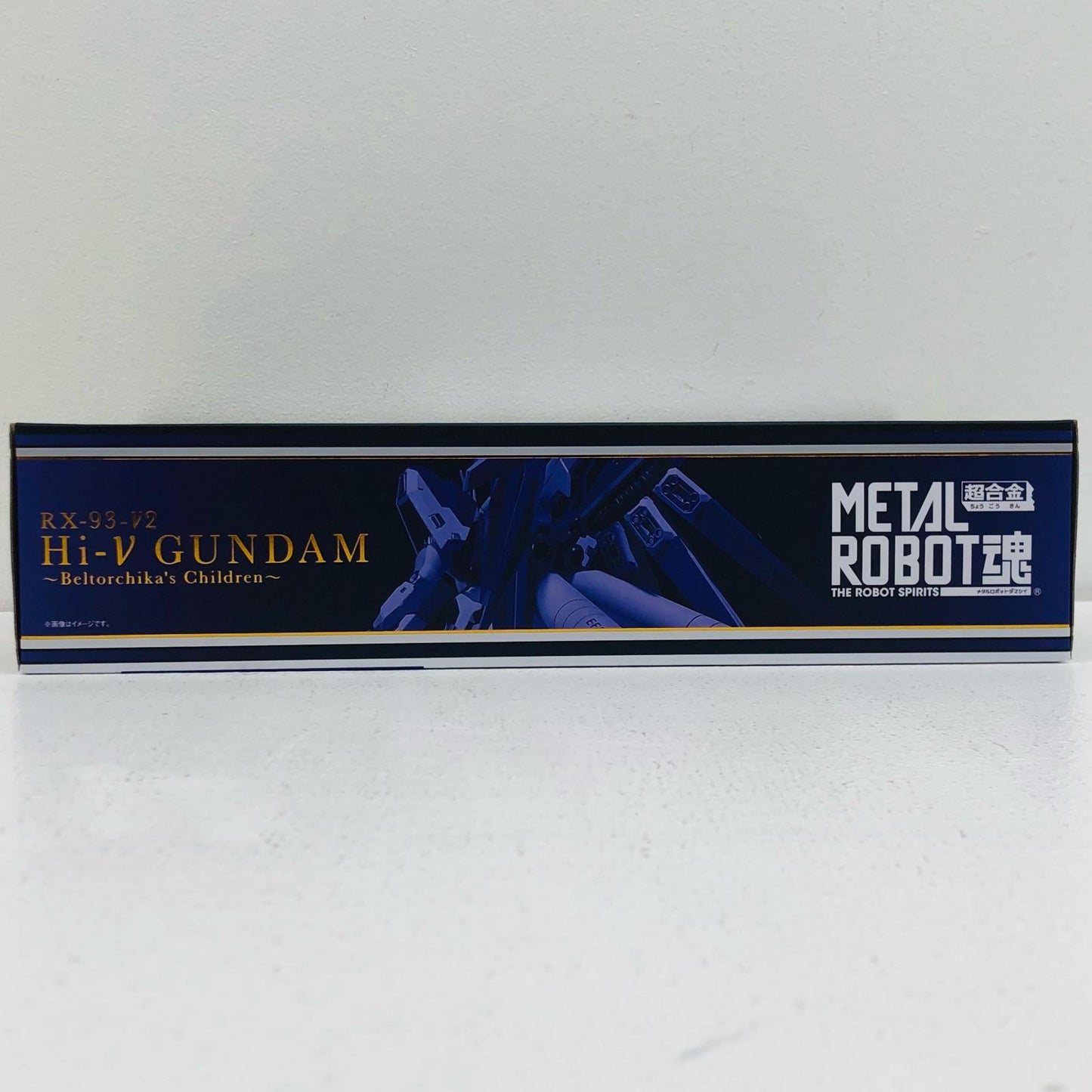 METALROBOT魂＜SIDEMS＞Hi-νガンダム「機動戦士ガンダム逆襲のシャアベルトーチカ・チルドレン」魂ウェブ商店限定【フィギュア】