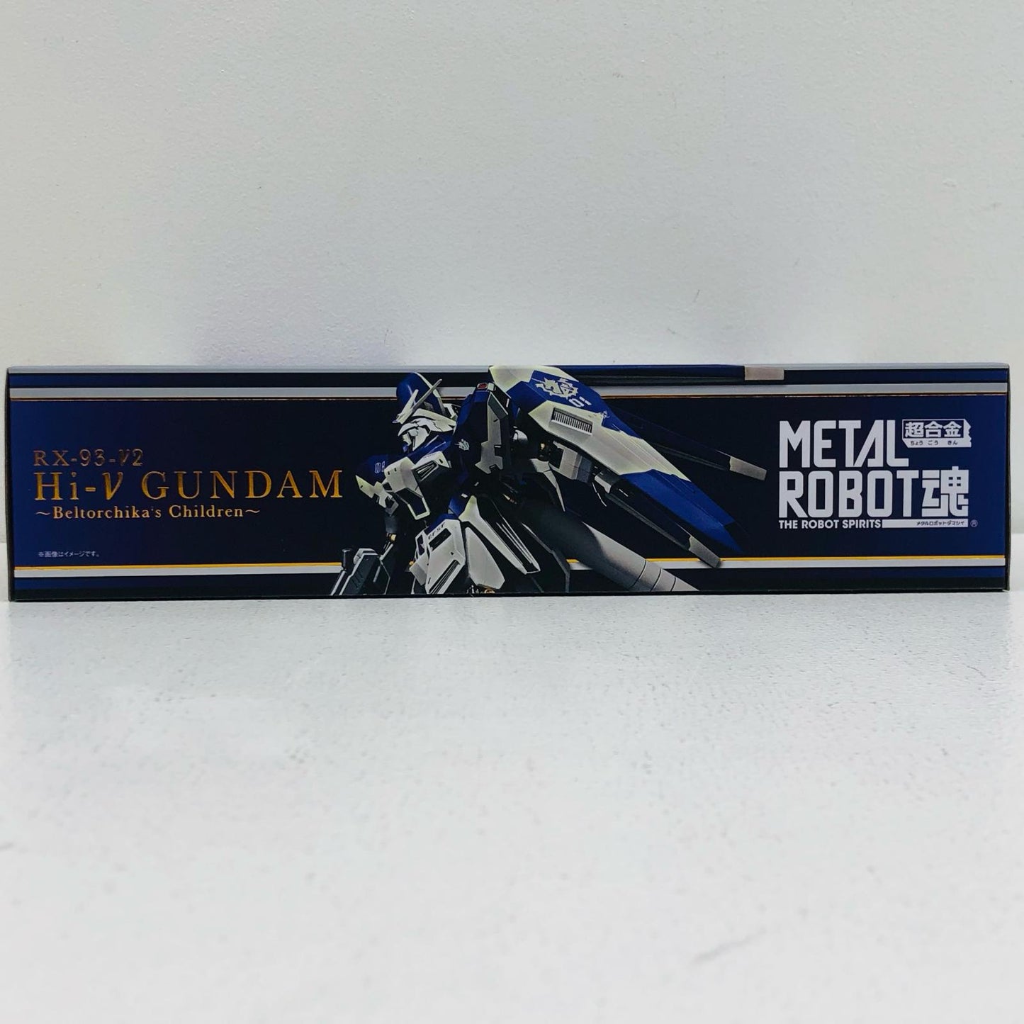 METALROBOT魂＜SIDEMS＞Hi-νガンダム「機動戦士ガンダム逆襲のシャアベルトーチカ・チルドレン」魂ウェブ商店限定【フィギュア】
