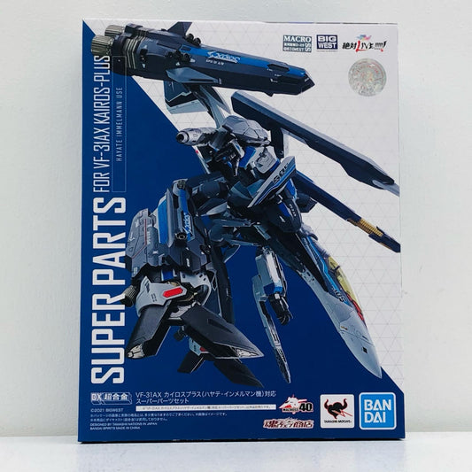 DX超合金VF-31AXカイロスプラス(ハヤテ・インメルマン機)「劇場版マクロスΔ絶対LIVE!!!!!!」魂ウェブ商店限定【フィギュア】