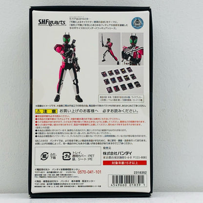 S.H.Figuarts(真骨彫製法)仮面ライダーディケイド「仮面ライダーディケイド」【フィギュア】