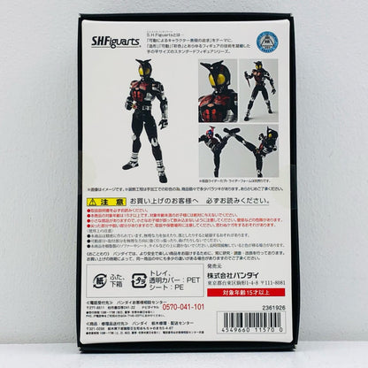 S.H.Figuarts(真骨彫製法)仮面ライダーダークカブト「仮面ライダーカブト」魂ネイション2016開催記念【フィギュア】