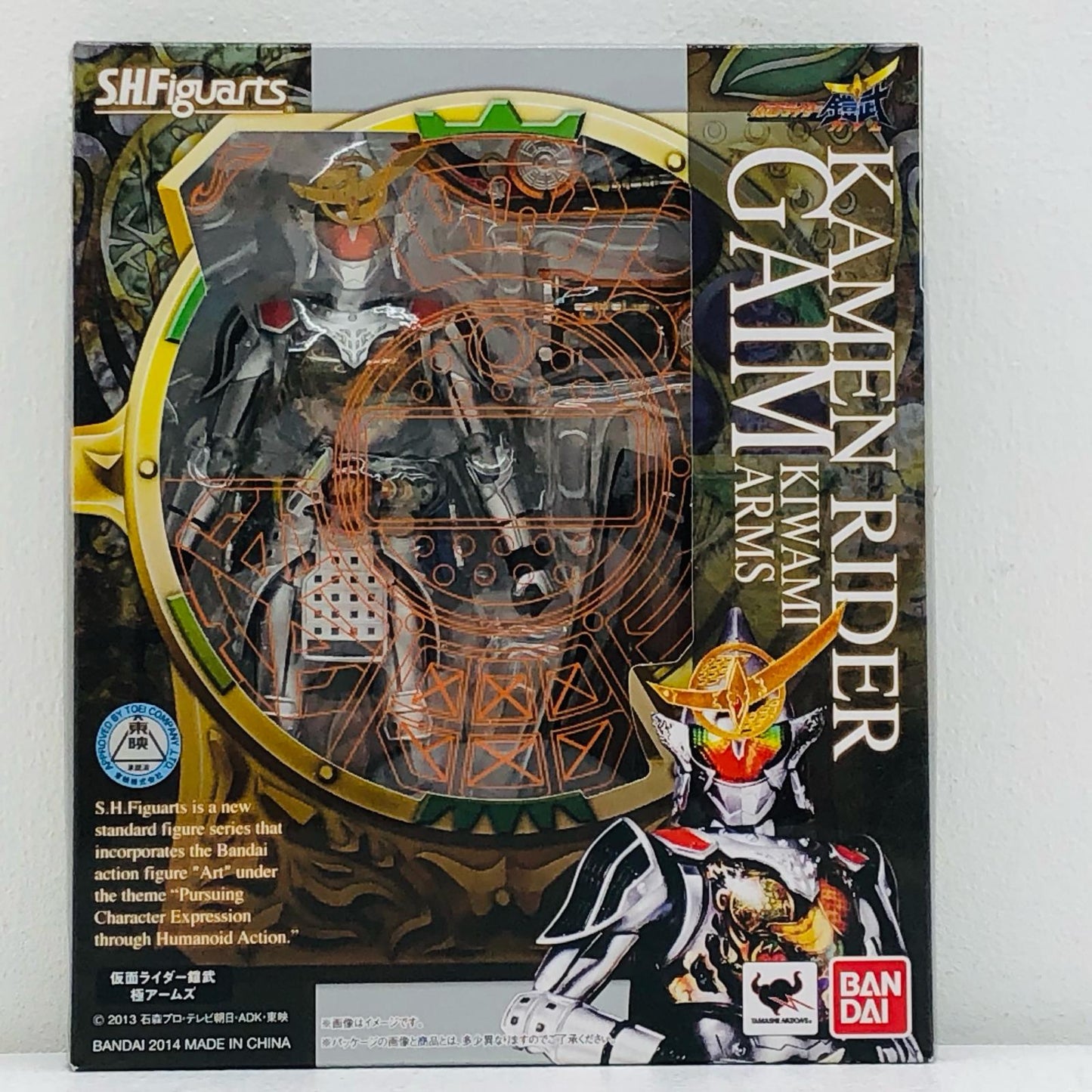 S.H.Figuarts仮面ライダー鎧武極アームズ「仮面ライダー鎧武」【フィギュア】