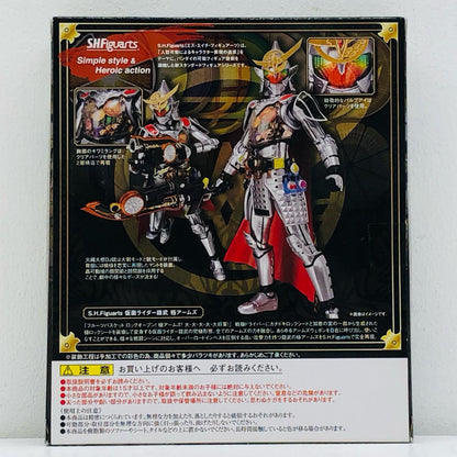 S.H.Figuarts仮面ライダー鎧武極アームズ「仮面ライダー鎧武」【フィギュア】