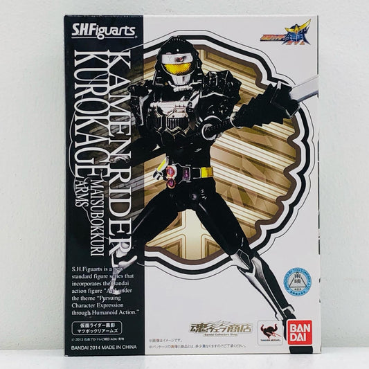 S.H.Figuarts仮面ライダー黒影マツボックリアームズ「仮面ライダー鎧武」魂ウェブ商店限定【フィギュア】