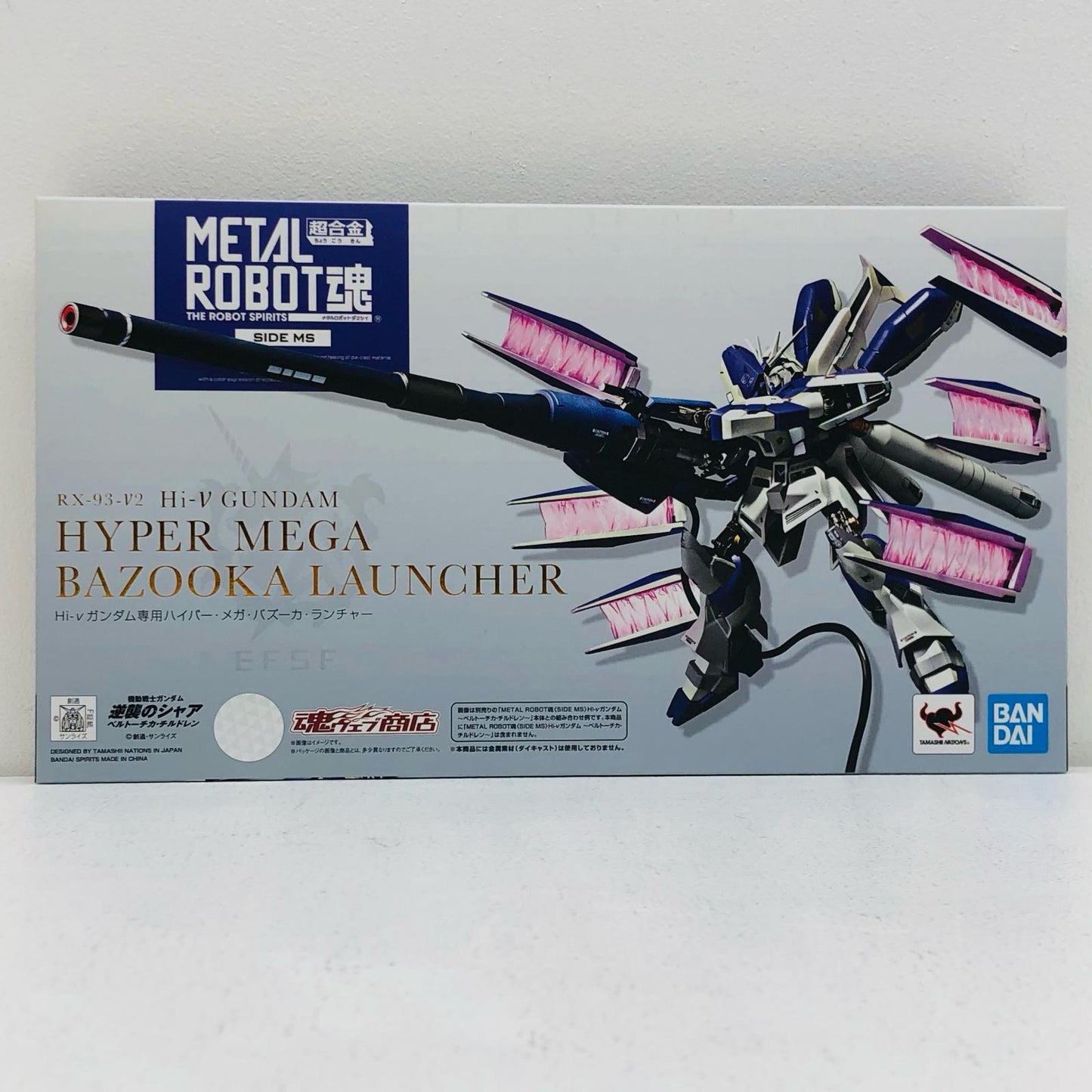 METALROBOT魂＜SIDEMS＞Hi-νガンダム専用ハイパー・メガ・バズーカ・ランチャー魂ウェブ商店限定【フィギュア】