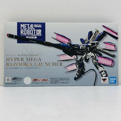 METALROBOT魂＜SIDEMS＞Hi-νガンダム専用ハイパー・メガ・バズーカ・ランチャー魂ウェブ商店限定【フィギュア】