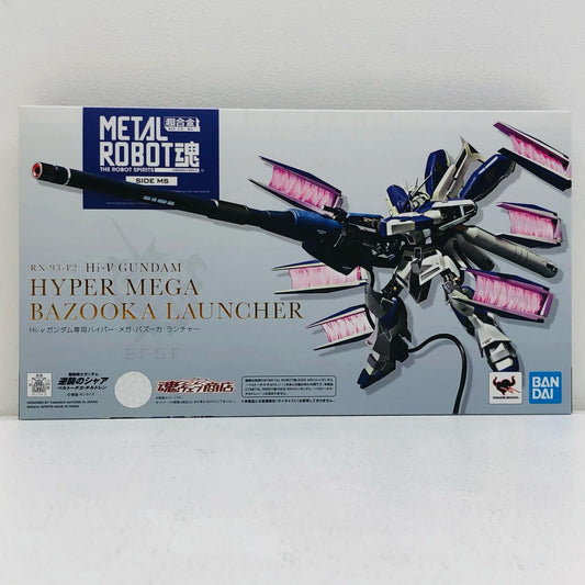 METALROBOT魂＜SIDEMS＞Hi-νガンダム専用ハイパー・メガ・バズーカ・ランチャー魂ウェブ商店限定【フィギュア】