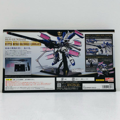 METALROBOT魂＜SIDEMS＞Hi-νガンダム専用ハイパー・メガ・バズーカ・ランチャー魂ウェブ商店限定【フィギュア】