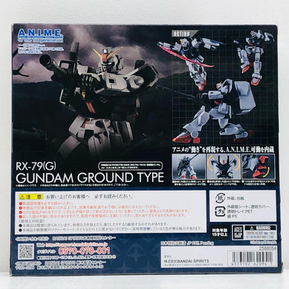ROBOT魂＜SIDEMS＞RX-79(G)陸戦型ガンダムver.A.N.I.M.E.【フィギュア】