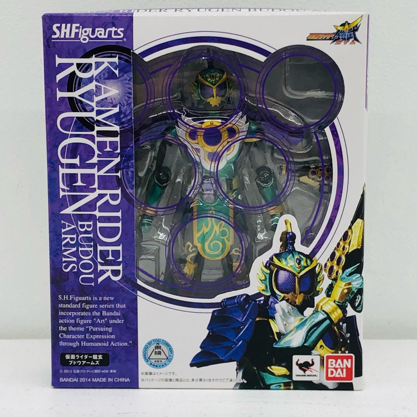 S.H.Figuarts仮面ライダー龍玄ブドウアームズ「仮面ライダー鎧武」【フィギュア】