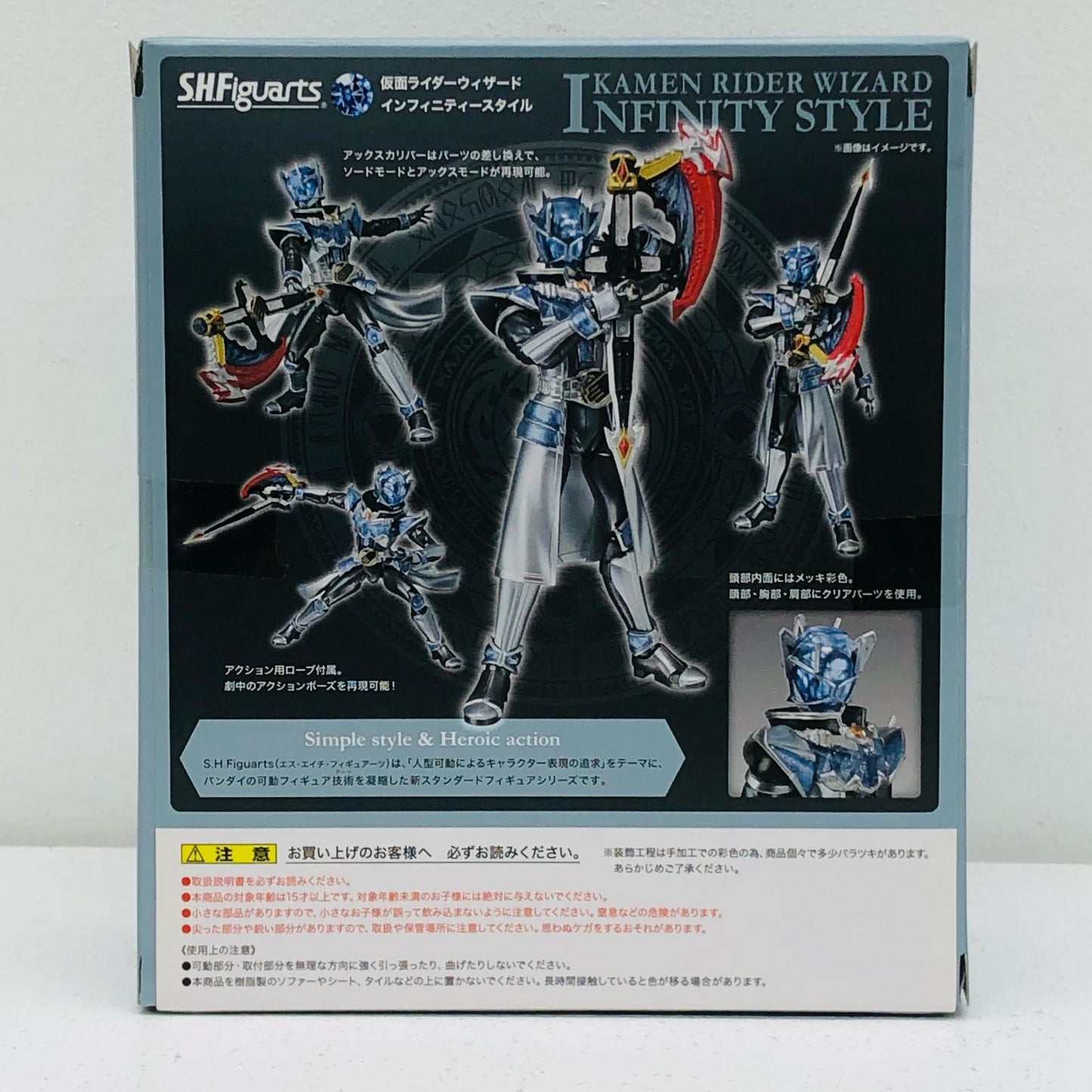 S.H.Figuarts仮面ライダーウィザードインフィニティースタイル「仮面ライダーウィザード」【フィギュア】