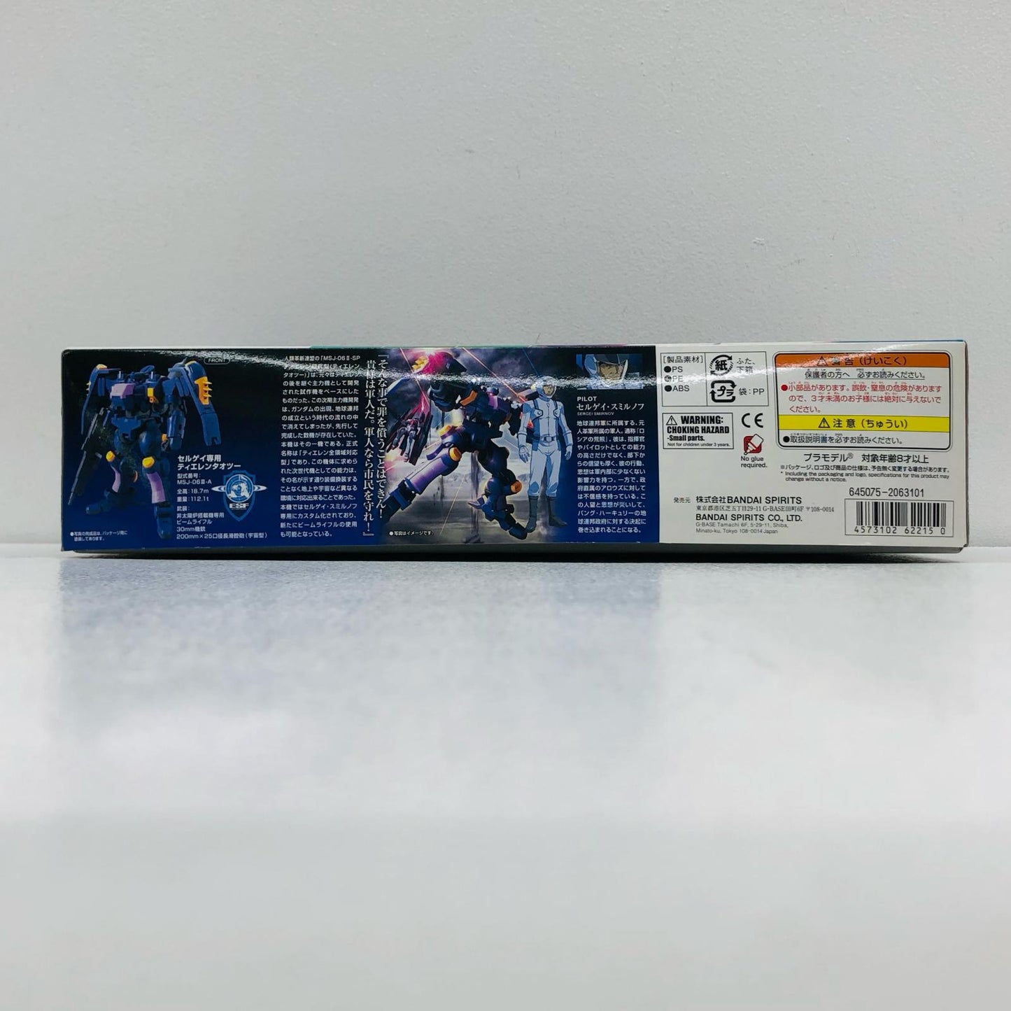 1/144HGMSJ-06III-Aセルゲイ専用ティエレンタオツー「機動戦士ガンダム00(ダブルオー)」[5062215]