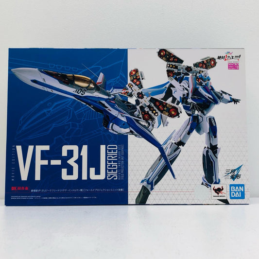 DX超合金劇場版VF-31Jジークフリード(ハヤテ・インメルマン機)「劇場版マクロスΔ絶対LIVE!!!!!!」【フィギュア】