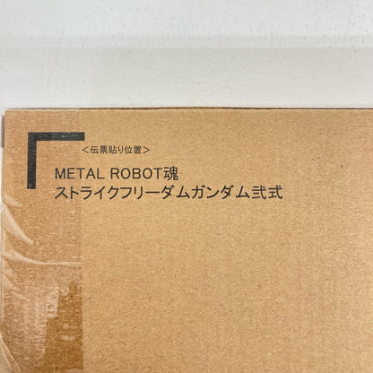METAL ROBOT魂 ストライクフリーダムガンダム弐式 ガンダムSEED FREEDOM【フィギュア】