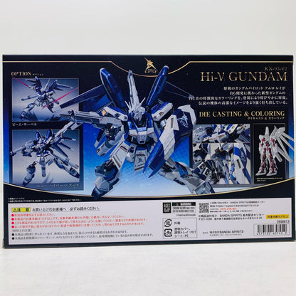 METALROBOT魂＜SIDEMS＞Hi-νガンダム「機動戦士ガンダム逆襲のシャアベルトーチカ・チルドレン」魂ウェブ商店限定【フィギュア】