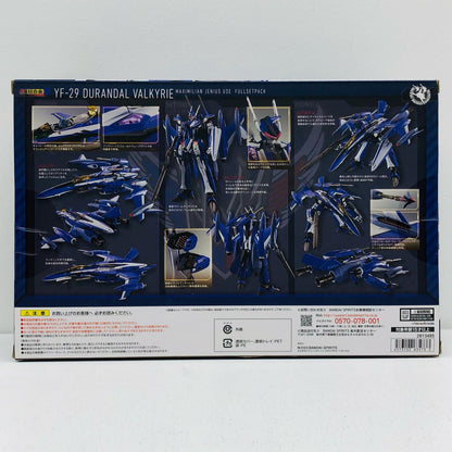 DX超合金YF-29デュランダルバルキリー(マクシミリアン・ジーナス機)フルセットパック「劇場版マクロスΔ絶対LIVE!!!!!!」【フィギュア】