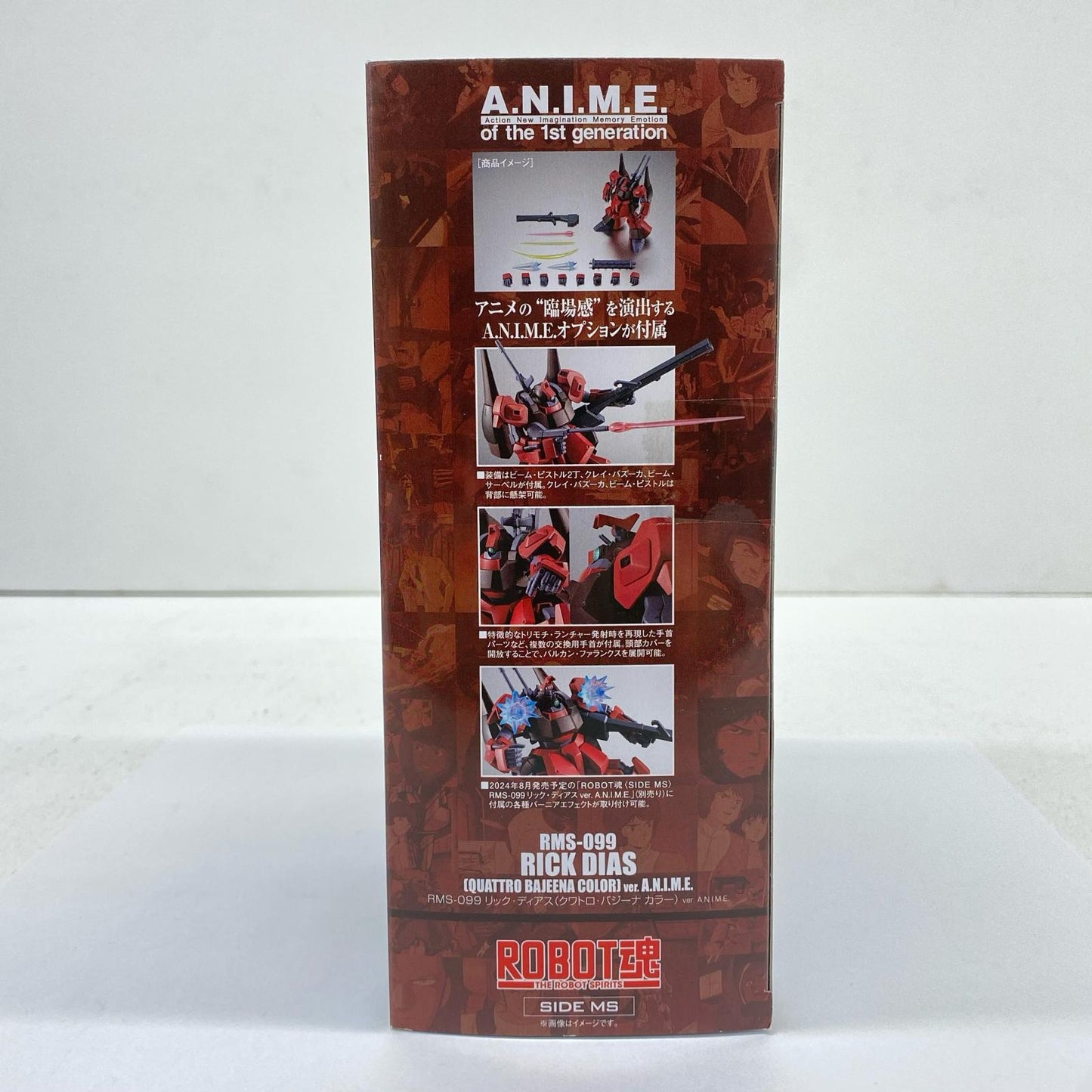 ROBOT魂＜SIDEMS＞RMS-099リック・ディアス(クワトロ・バジーナカラー)ver.A.N.I.M.E.「機動戦士Zガンダム」【フィギュア】