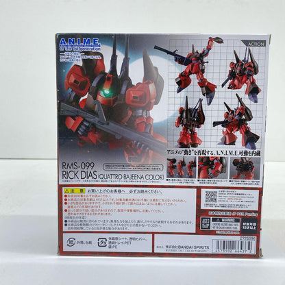 ROBOT魂＜SIDEMS＞RMS-099リック・ディアス(クワトロ・バジーナカラー)ver.A.N.I.M.E.「機動戦士Zガンダム」【フィギュア】