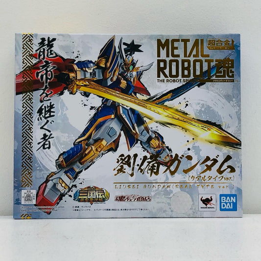 METALROBOT魂＜SIDEMS＞劉備ガンダム(リアルタイプver.)「BB戦士三国伝風雲豪傑編」魂ウェブ商店抽選販売限定【フィギュア】