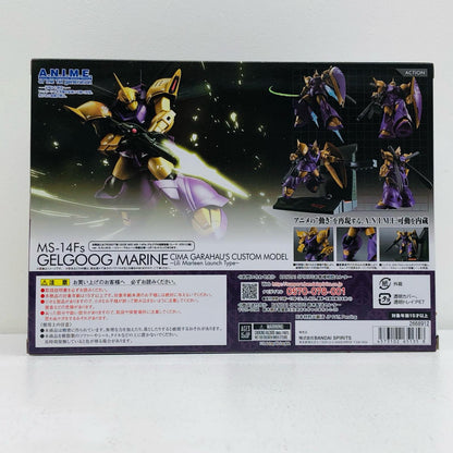 ROBOT魂＜SIDEMS＞MS-14FsゲルググM指揮官機(シーマ・ガラハウ機).A.N.I.M.E.「機動戦士ガンダム0083STARDUSTMEMORY」魂ウェブ商店限定【フィギュア】