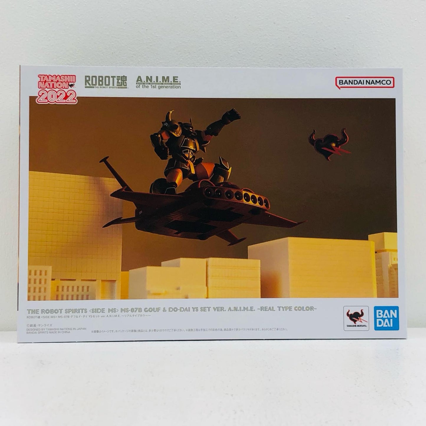 ROBOT魂＜SIDEMS＞MS-07Bグフ＆ド・ダイYSセットver.A.N.I.M.E.～リアルタイプカラー～「機動戦士ガンダム」魂ウェブ商店限定【フィギュア】