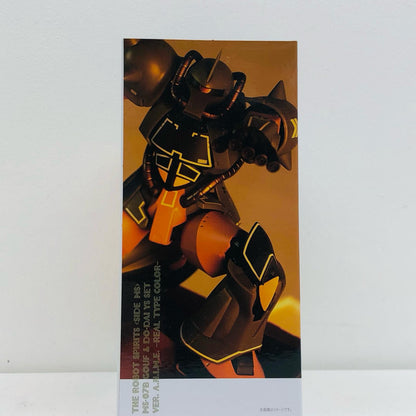 ROBOT魂＜SIDEMS＞MS-07Bグフ＆ド・ダイYSセットver.A.N.I.M.E.～リアルタイプカラー～「機動戦士ガンダム」魂ウェブ商店限定【フィギュア】