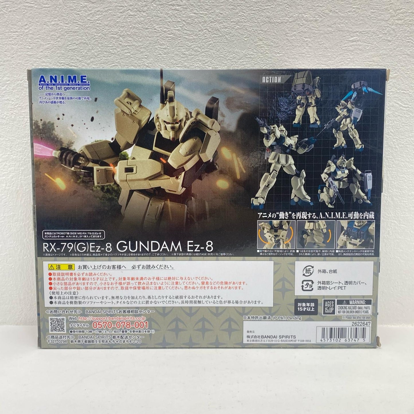 ROBOT魂＜SIDEMS＞RX-79(G)Ez-8ガンダムEz-8ver.A.N.I.M.E.「機動戦士ガンダム第08MS小隊」【フィギュア】