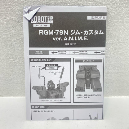 ROBOT魂＜SIDEMS＞RGM-79Nジム・カスタムver.A.N.I.M.E.「機動戦士ガンダム0083STARDUSTMEMORY」【フィギュア】