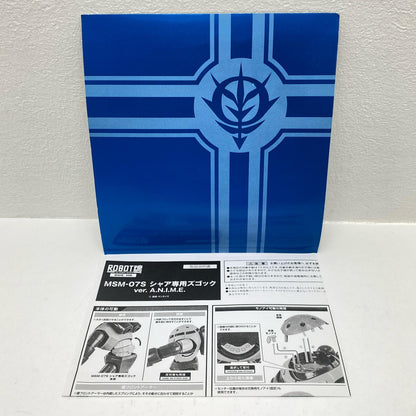 ROBOT魂＜SIDEMS＞MSM-07Sシャア専用ズゴックver.A.N.I.M.E.「機動戦士ガンダム」【フィギュア】