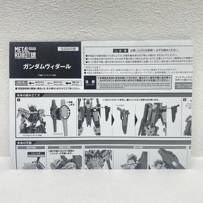 METALROBOT魂＜SIDEMS＞ガンダムヴィダール「機動戦士ガンダム鉄血のオルフェンズ」魂ウェブ商店限定【フィギュア】