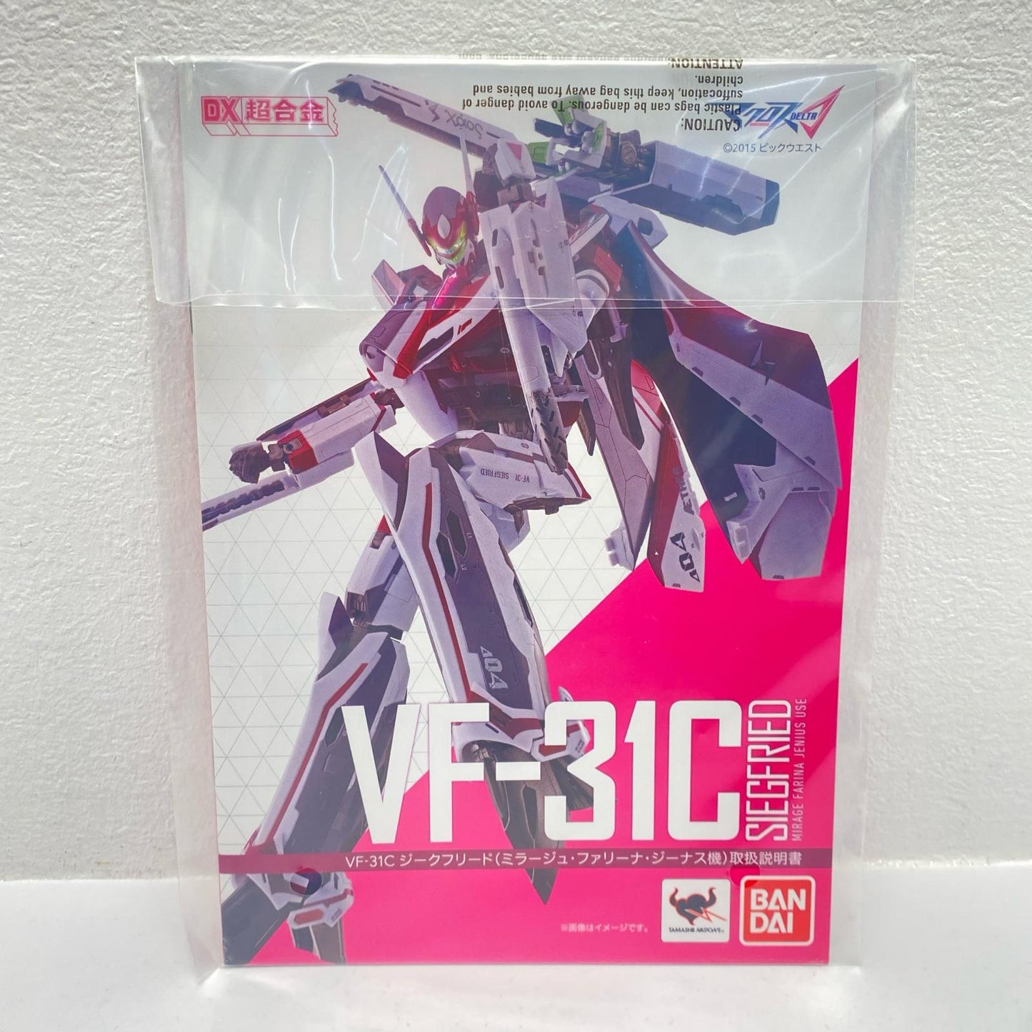 DX超合金VF-31Cジークフリード(ミラージュ・ファリーナ・ジーナス機)「マクロスΔ」【フィギュア】