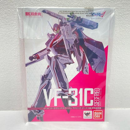 DX超合金VF-31Cジークフリード(ミラージュ・ファリーナ・ジーナス機)「マクロスΔ」【フィギュア】
