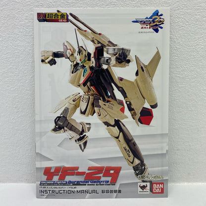 DX超合金GE-63YF-29デュランダルバルキリー(イサム機)「マクロス30銀河を繋ぐ歌声」魂ウェブ商店限定【フィギュア】