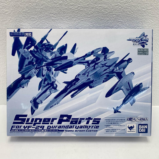 DX超合金YF-29デュランダルバルキリー(イサム機)用スーパーパーツ「マクロス30銀河を繋ぐ歌声」魂ウェブ商店限定【フィギュア】