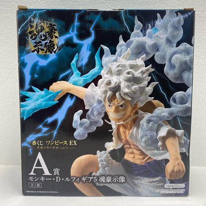A賞ルフィ・ギア5-魂豪示像「悪魔を宿す者達vol.3/一番くじワンピースEX」【フィギュア】
