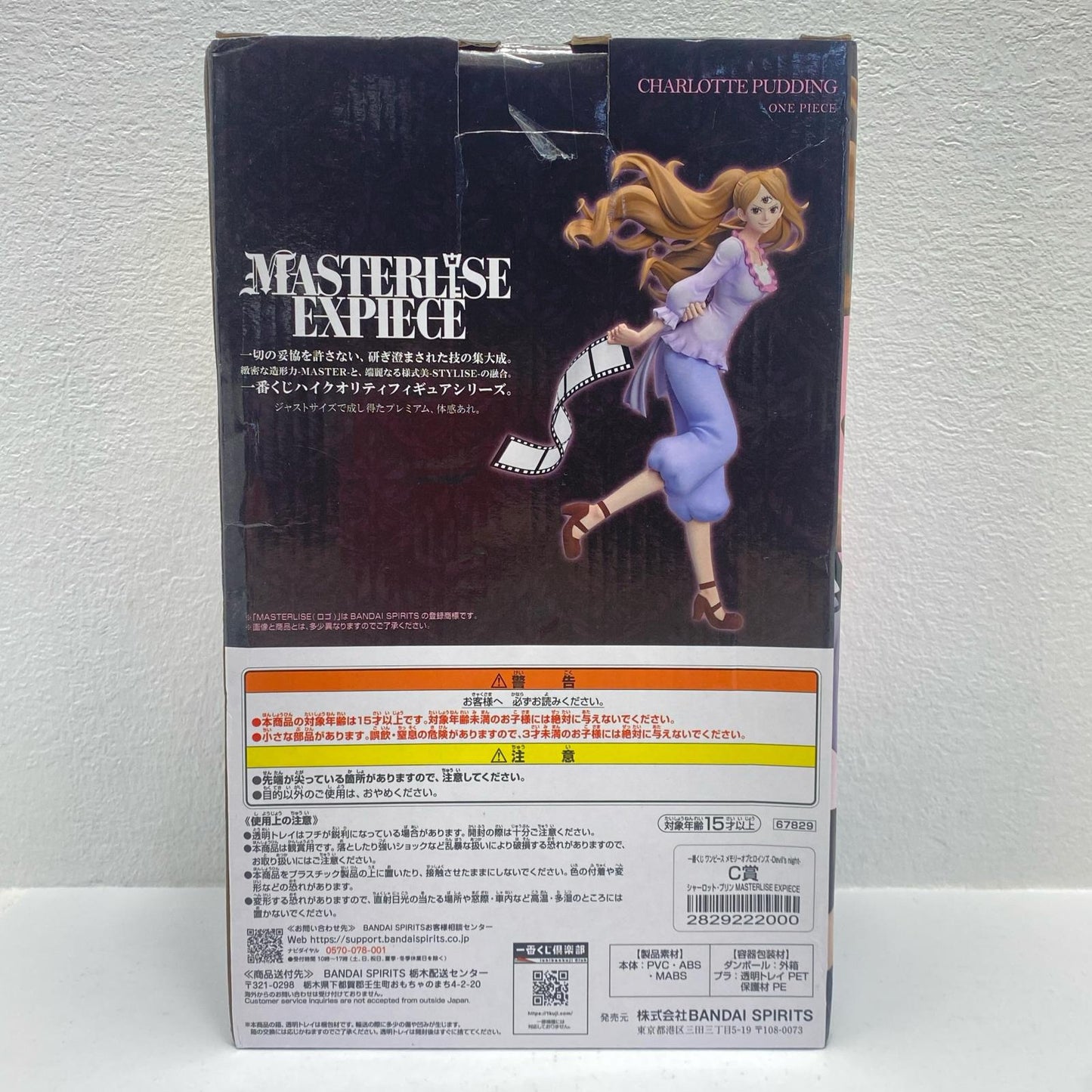 C賞 シャーロット・プリン メモリーオブヒロインズ Devil’snight 一番くじ ワンピース MASTERLISE EXPIECE 【フィギュア】