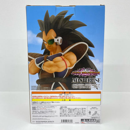 B賞ラディッツMASTERLISE「VSオムニバスアメイジング/一番くじドラゴンボール」【フィギュア】