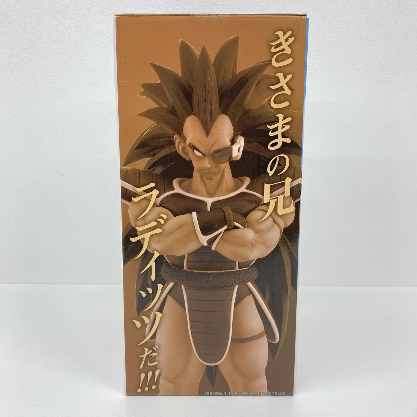 B賞ラディッツMASTERLISE「VSオムニバスアメイジング/一番くじドラゴンボール」【フィギュア】