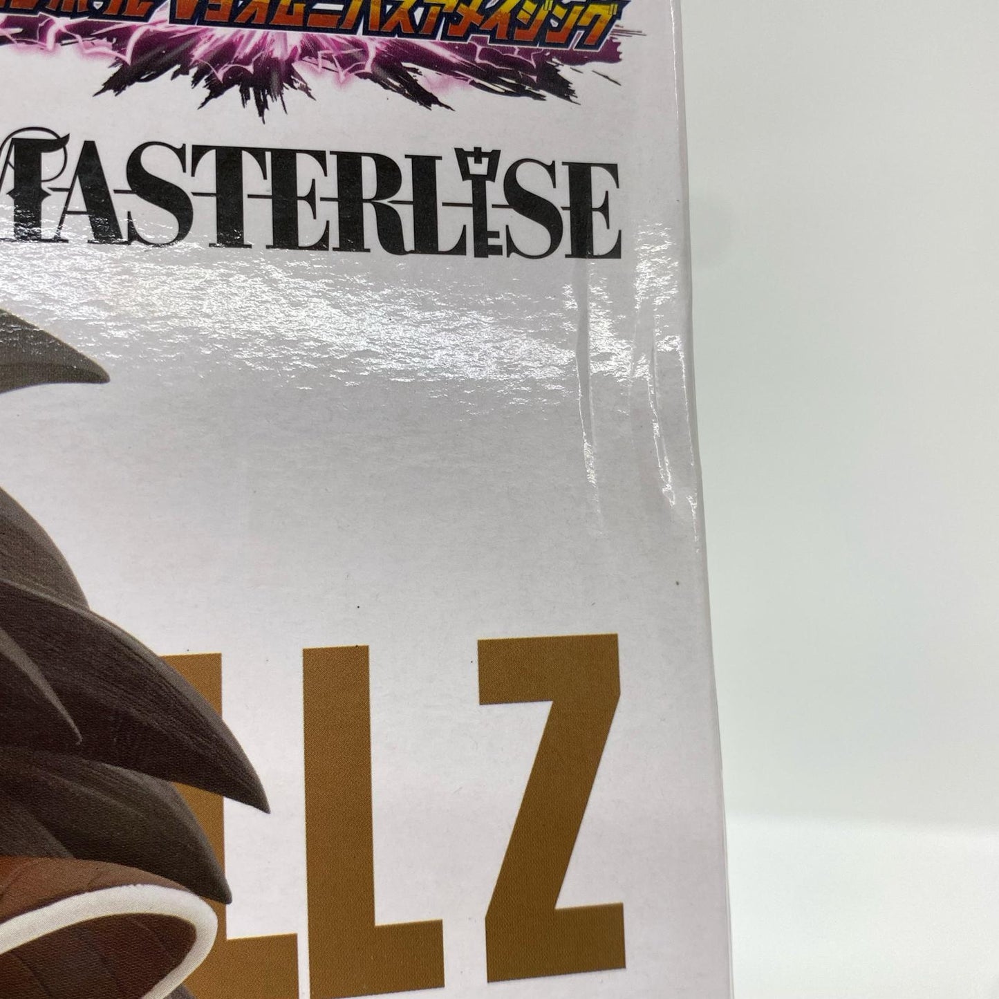 B賞ラディッツMASTERLISE「VSオムニバスアメイジング/一番くじドラゴンボール」【フィギュア】
