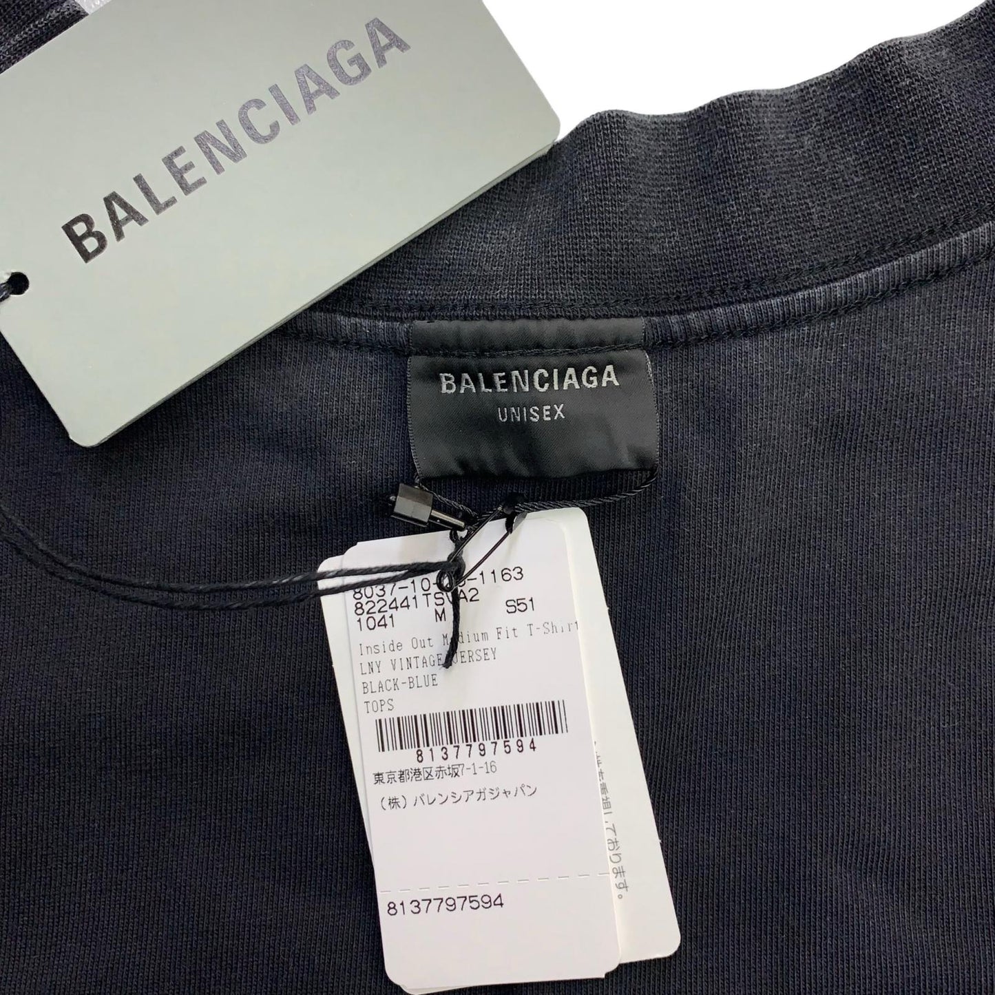BALENCIAGA | バレンシアガ Inside Out Medium Fit T-Shirt 半袖Ｔシャツ グレー サイズ：M