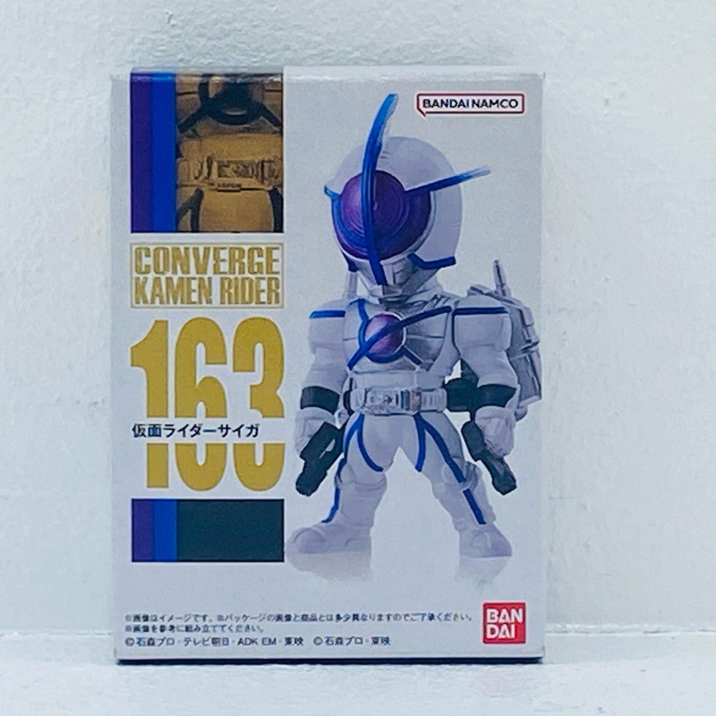6.仮面ライダーサイガ「CONVERGEKAMENRIDER27」【フィギュア】