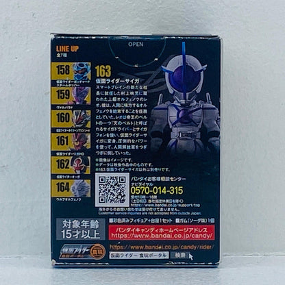 6.仮面ライダーサイガ「CONVERGEKAMENRIDER27」【フィギュア】