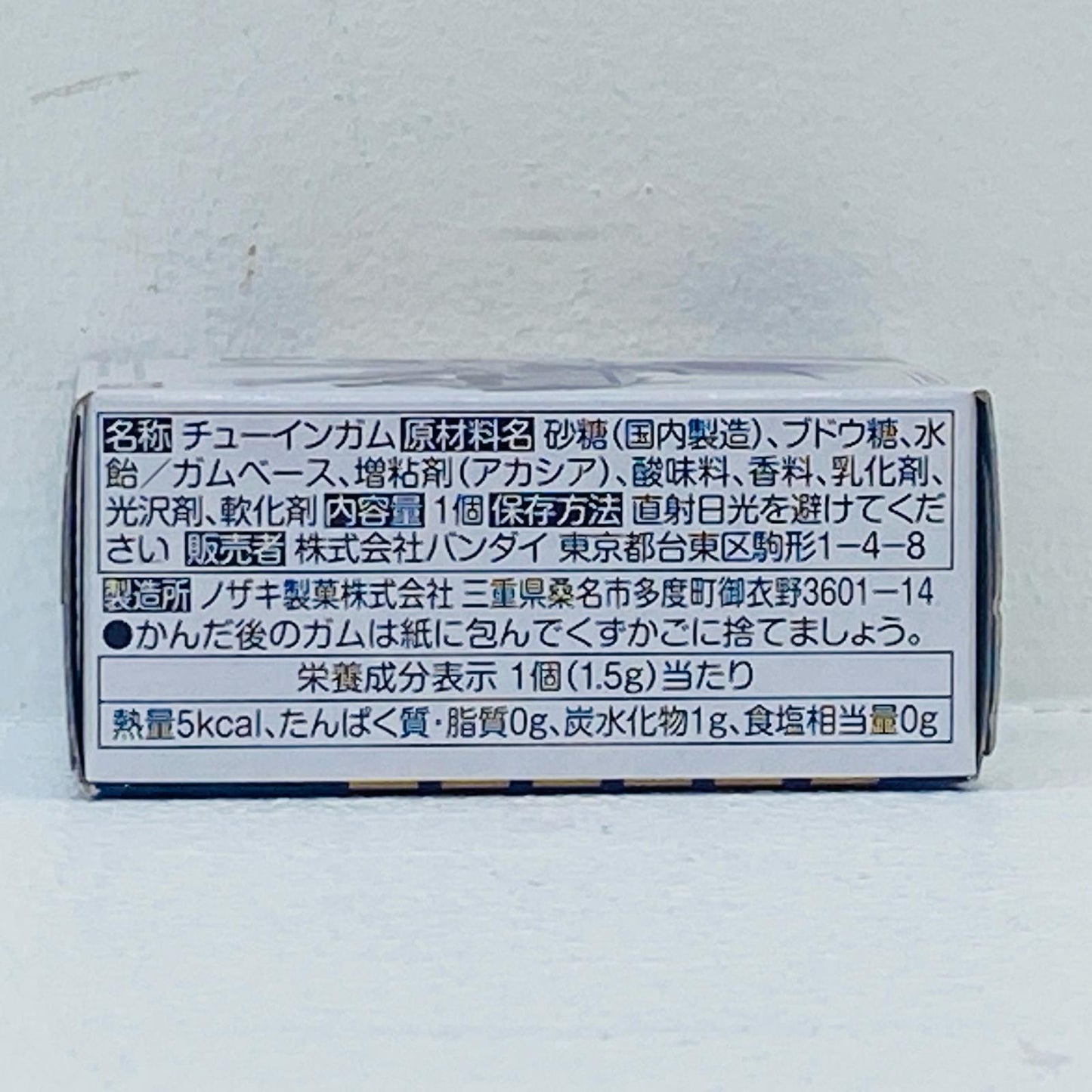 6.仮面ライダーサイガ「CONVERGEKAMENRIDER27」【フィギュア】