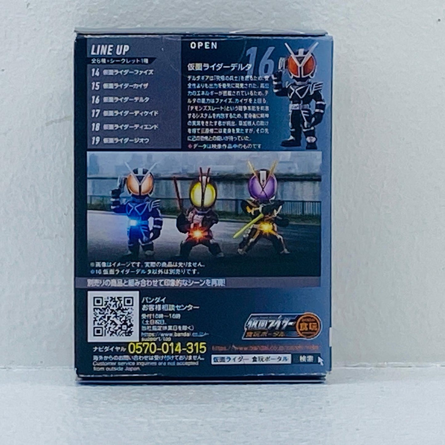 3.仮面ライダーデルタ「CONVERGEMOTION仮面ライダー3」【フィギュア】