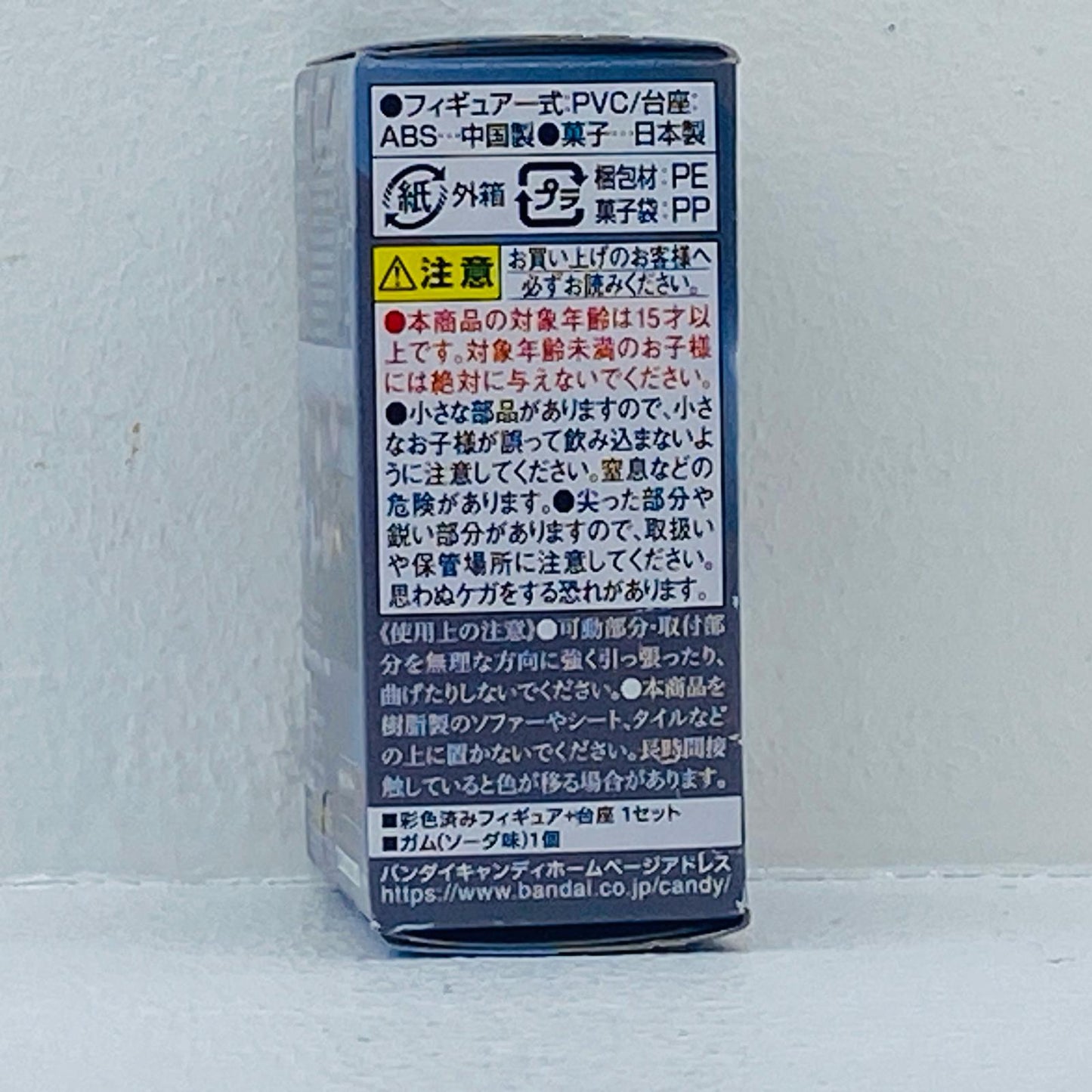 3.仮面ライダーデルタ「CONVERGEMOTION仮面ライダー3」【フィギュア】